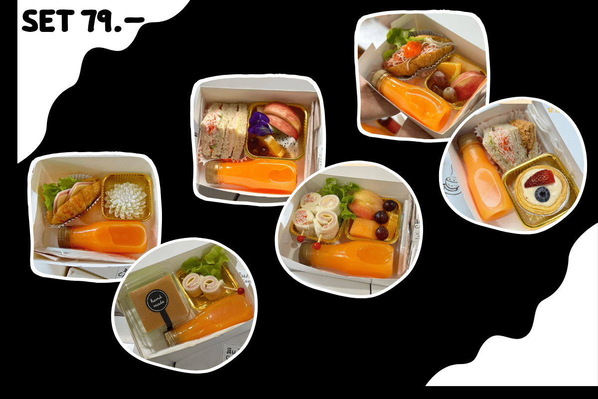 อาหารว่าง ขอนแก่น ชุด 79 บาท