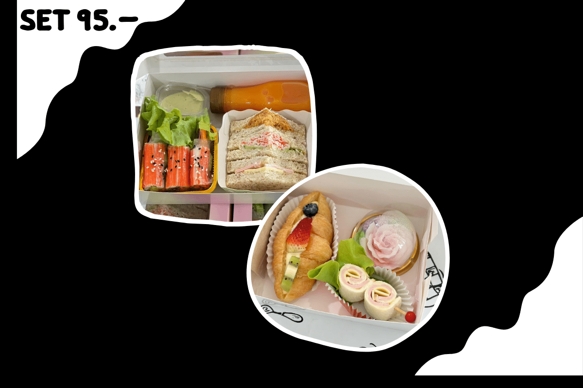 อาหารว่าง ขอนแก่น ชุด 95 บาท