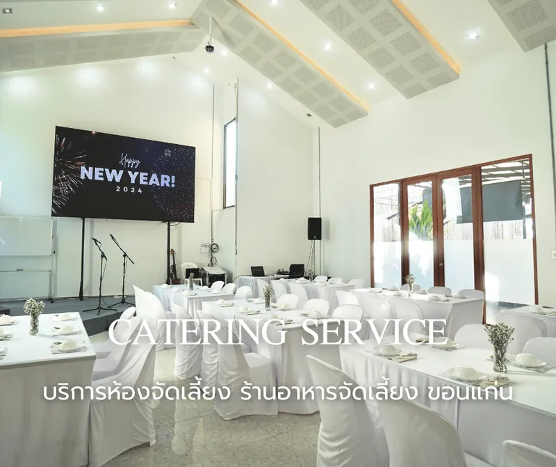 บรรยากาศงานจัดเลี้ยงที่ COME Catering ขอนแก่น